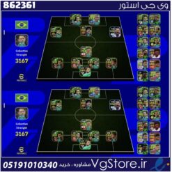 اکانت ای فوتبال با 0 سکه کد 862361