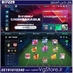اکانت بازی اف سی موبایل لول 39 کد 817229