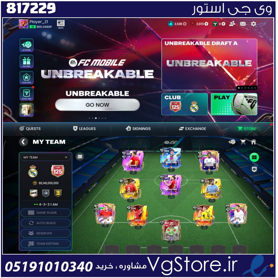 اکانت بازی اف سی موبایل لول 39 کد 817229 1 اکانت بازی اف سی موبایل لول 39 کد 817229