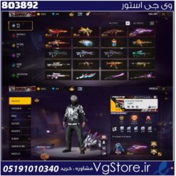 اکانت فری فایر لول 66 ریجن خاورمیانه و افریقا کد 803892