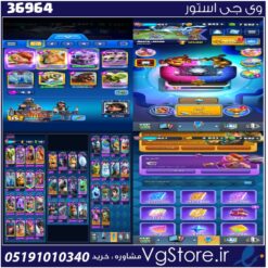 اکانت کلش رویال لول 1657 کد 36964