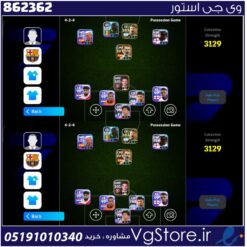 اکانت ای فوتبال با 50 سکه کد 862362