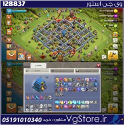 اکانت کلش اف کلنز تاون هال 12 لول 102 کد 128837
