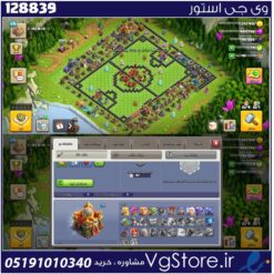 اکانت کلش اف کلنز تاون هال 16 لول 60 کد 128839