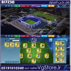 اکانت بازی دریم لیگ ساکر لول 45 کد 817230