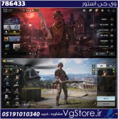 اکانت کالاف دیوتی موبایل لول 127 ریجن هند کد 786433
