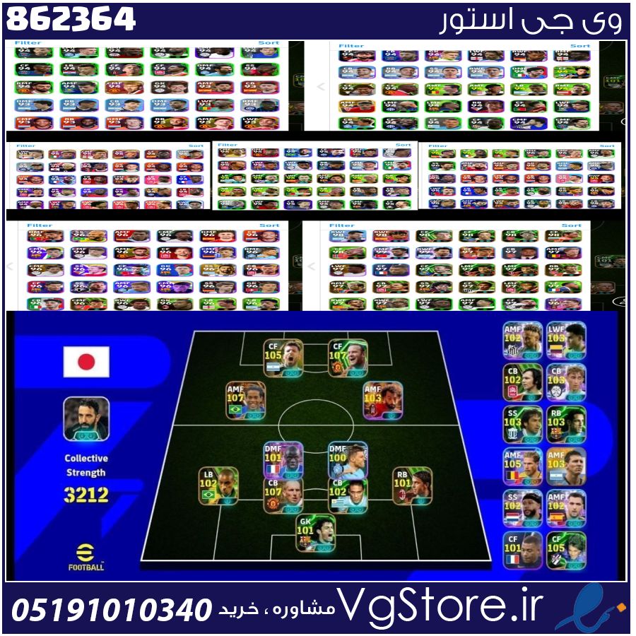 اکانت ای فوتبال با 40 سکه کد 862364 1 اکانت ای فوتبال با 40 سکه کد 862364
