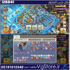 اکانت کلش اف کلنز تاون هال 18 لول 258 کد 128841