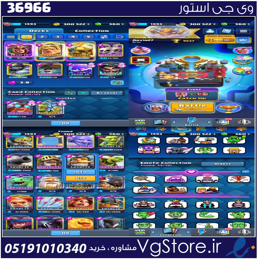 اکانت کلش رویال لول 1493 کد 36966 1 اکانت کلش رویال لول 1493 کد 36966