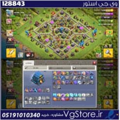 اکانت کلش اف کلنز تاون هال 12 لول 104 کد 128843