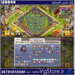 اکانت کلش اف کلنز تاون هال 15 لول 201 کد 128844