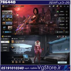 اکانت کالاف دیوتی موبایل لول 249 ریجن هند کد 786440