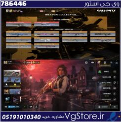 اکانت کالاف دیوتی موبایل لول 431 ریجن هند کد 786446