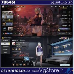 اکانت کالاف دیوتی موبایل لول 426 ریجن هند کد 786451