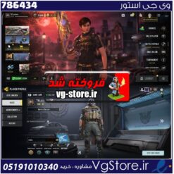 اکانت کالاف دیوتی موبایل لول 87 ریجن هند کد 786434