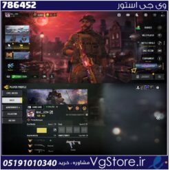 اکانت کالاف دیوتی موبایل لول 400 ریجن اسیا کد 786452