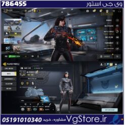 اکانت کالاف دیوتی موبایل لول 406 ریجن هند کد 786455