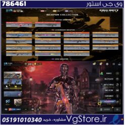 اکانت کالاف دیوتی موبایل لول 400 ریجن هند کد 786461