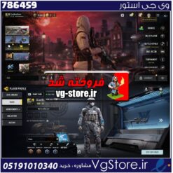 اکانت کالاف دیوتی موبایل لول 20 ریجن هند کد 786459