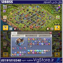 اکانت کلش اف کلنز تاون هال 18 لول 180 کد 128855