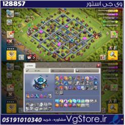 اکانت کلش اف کلنز تاون هال 13 لول 122 کد 128857