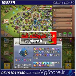 اکانت کلش اف کلنز تاون هال 12 لول 124 کد 128774
