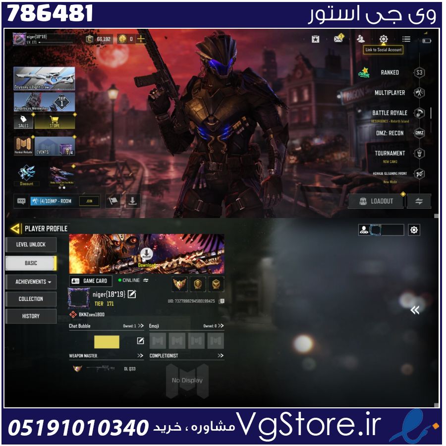 اکانت کالاف دیوتی موبایل لول 171 ریجن هند کد 786481 1 اکانت کالاف دیوتی موبایل لول 171 ریجن هند کد 786481