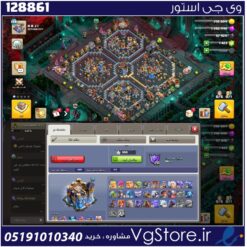 اکانت کلش اف کلنز تاون هال 18 لول 186 کد 128861