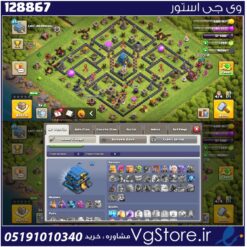 اکانت کلش اف کلنز تاون هال 12 لول 45 کد 128867
