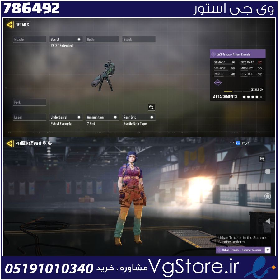 اکانت کالاف دیوتی موبایل لول 179 ریجن اروپا کد 786492 1 اکانت کالاف دیوتی موبایل لول 179 ریجن اروپا کد 786492