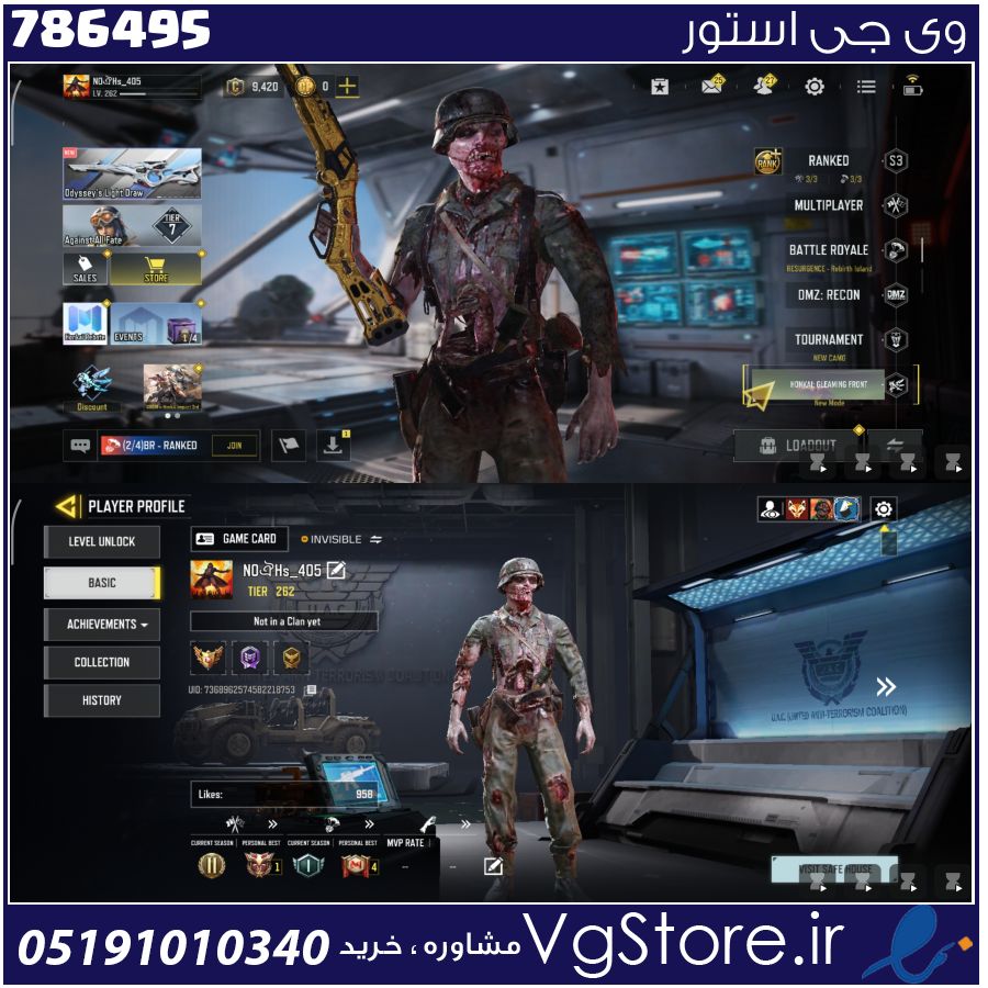 اکانت کالاف دیوتی موبایل لول 262 ریجن هند کد 786495 1 اکانت کالاف دیوتی موبایل لول 262 ریجن هند کد 786495