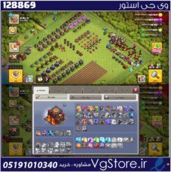 اکانت کلش اف کلنز تاون هال 10 لول 77 کد 128869