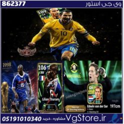 اکانت ای فوتبال با 55 سکه کد 862377