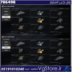 اکانت کالاف دیوتی موبایل لول 273 ریجن هند کد 786498