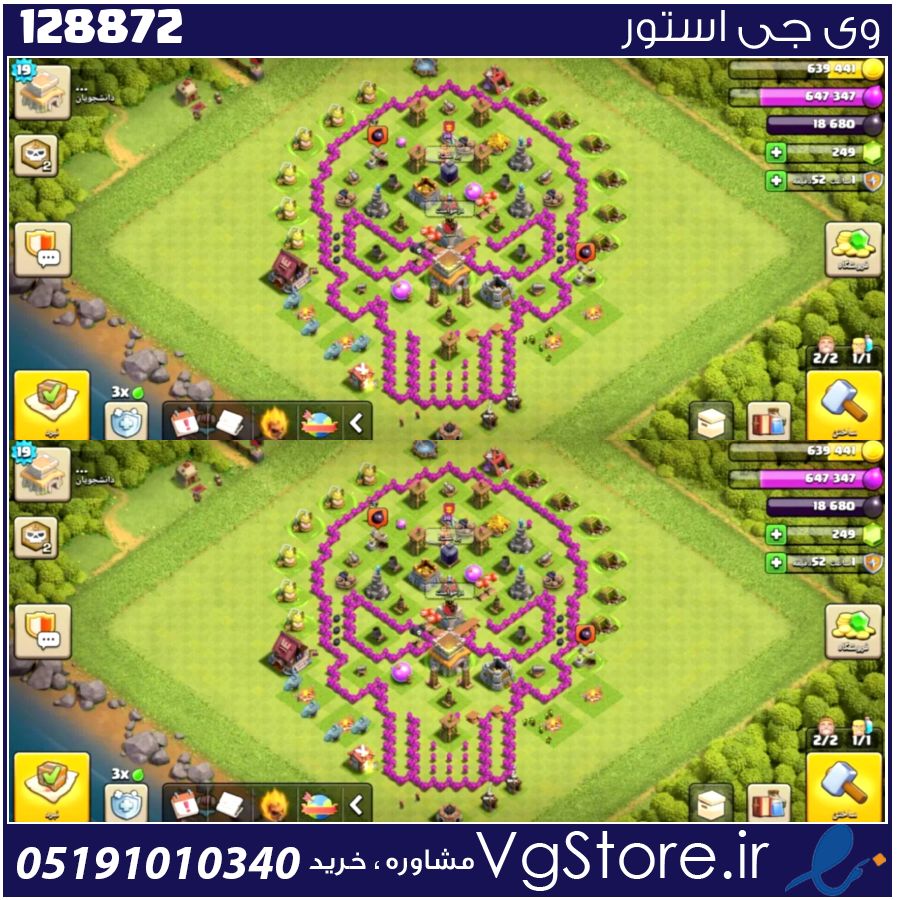 اکانت کلش اف کلنز تاون هال 8 لول 35 کد 128872 1 اکانت کلش اف کلنز تاون هال 8 لول 35 کد 128872