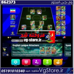 اکانت ای فوتبال با 40 سکه کد 862373