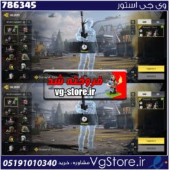 اکانت کالاف دیوتی موبایل لول 69 ریجن هند کد 786345
