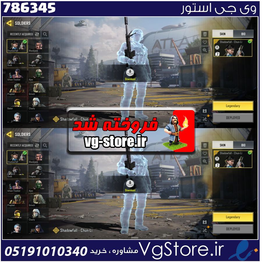 اکانت کالاف دیوتی موبایل لول 69 ریجن هند کد 786345 1 اکانت کالاف دیوتی موبایل لول 69 ریجن هند کد 786345