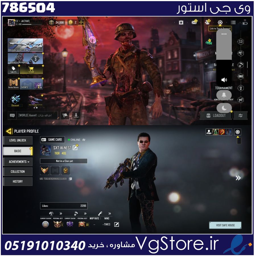 اکانت کالاف دیوتی موبایل لول 406 ریجن هند کد 786504 1 اکانت کالاف دیوتی موبایل لول 406 ریجن هند کد 786504