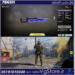 اکانت کالاف دیوتی موبایل لول 3 ریجن هند کد 786511