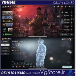 اکانت کالاف دیوتی موبایل لول 186 ریجن هند کد 786512