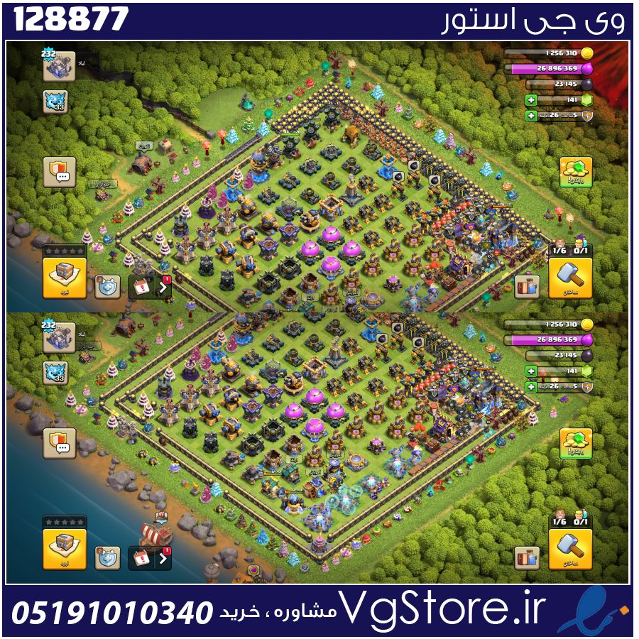 اکانت کلش اف کلنز تاون هال 18 لول 243 کد 128877 1 اکانت کلش اف کلنز تاون هال 18 لول 243 کد 128877