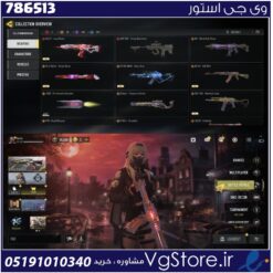 اکانت کالاف دیوتی موبایل لول 415 ریجن هند کد 786513 | تحویل آنی