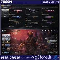 اکانت کالاف دیوتی موبایل لول 374 ریجن هند کد 786514 | تحویل آنی