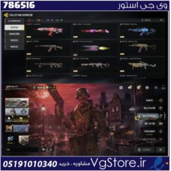 اکانت کالاف دیوتی موبایل لول 427 ریجن هند کد 786516 | تحویل آنی