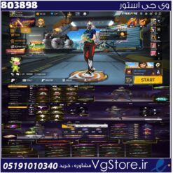 اکانت فری فایر لول 69 ریجن خاورمیانه کد 803898