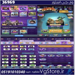 اکانت کلش رویال لول 1670 کد 36969 | تحویل آنی