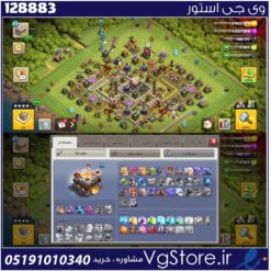 اکانت کلش اف کلنز تاون هال 11 لول 83 کد 128883