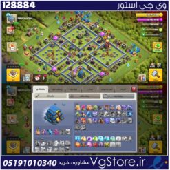 اکانت کلش اف کلنز تاون هال 12 لول 119 کد 128884