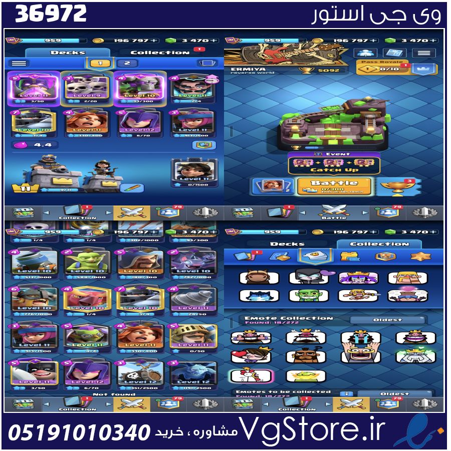 اکانت کلش رویال لول 28 کد 36972 1 اکانت کلش رویال لول 28 کد 36972
